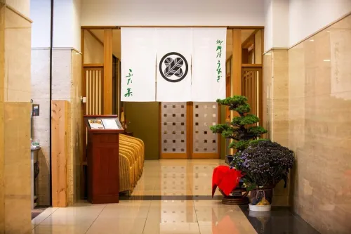 Hotel Nagoya Garden Palace Espaces publics Photos