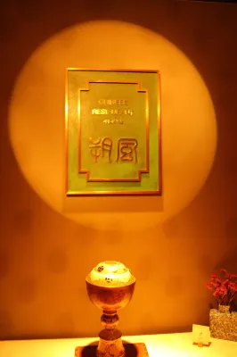 Gunma Royal Hotel Photos