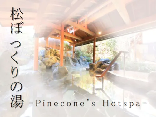 Shimobe Hotel Loisirs et amusements Photos