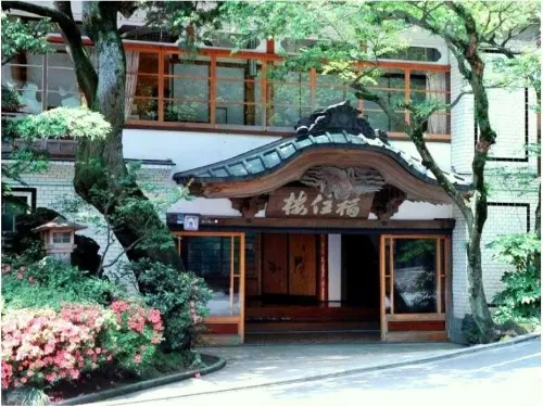 Fukuzumiro Exterior Photos
