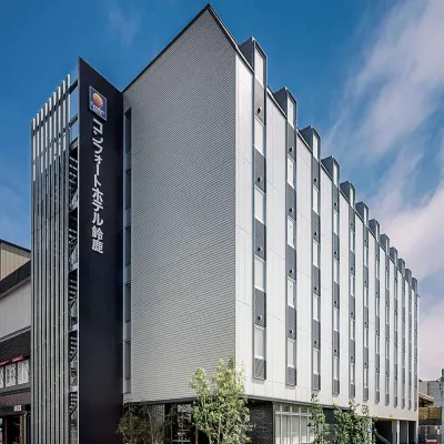 Comfort Hotel Suzuka Chambres Photos