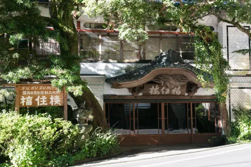 Fukuzumiro Extérieur Photos