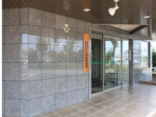 Green Rich Hotel Aso Kumamoto Airport (Artificial Hot Spring Futamata Yunohana) Public Areas Photos