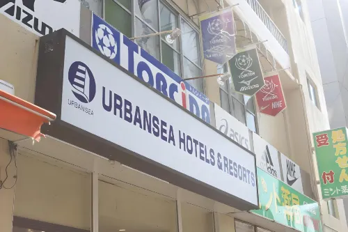 Hotel Tomas Asahibashi Station Near Hotel Photos