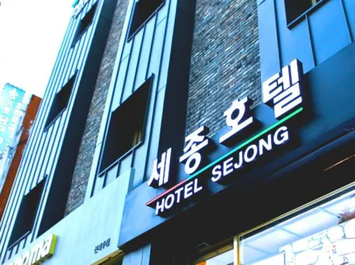 세종 호텔 Photos