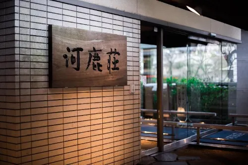 Hotel Kajikaso Hakone À proximité de l'hôtel Photos