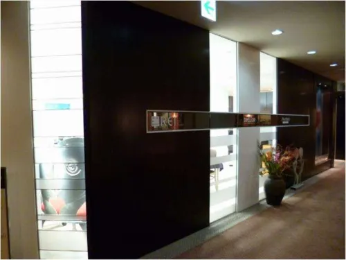 Hotel New Nagasaki Public Areas Photos