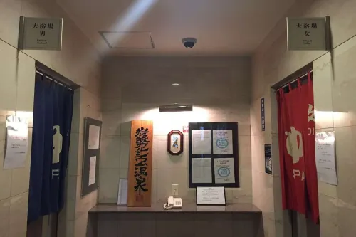 Green Rich Hotel Aso Kumamoto Airport (Artificial Hot Spring Futamata Yunohana) Leisure & Recreation Photos