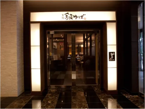 APA飯店京成成田站前 公共區域 Photos