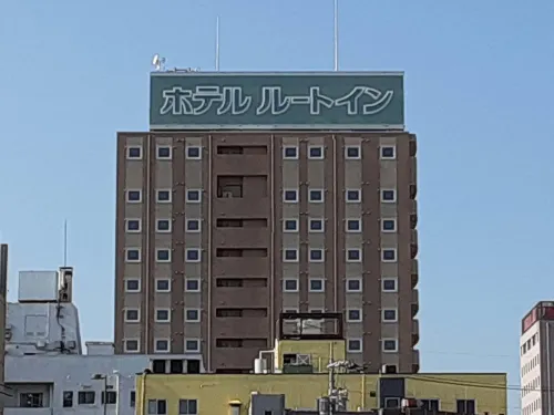 Hotel Route-Inn Tokuyama Ekimae Außen Photos