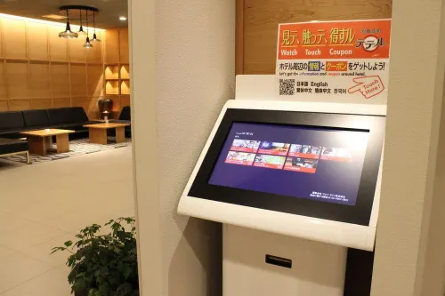 新宿西鐵INN飯店 公共區域 Photos