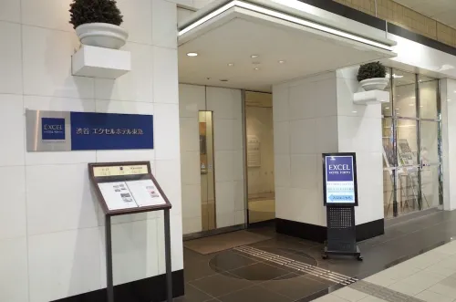 Shibuya Excel Hotel Tokyu Exterior Photos