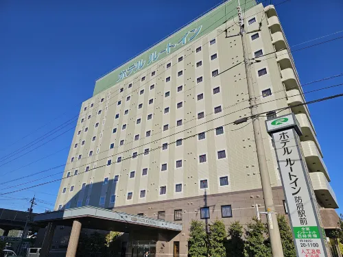 Hotel Route-Inn Hofu Ekimae Esterni Photos