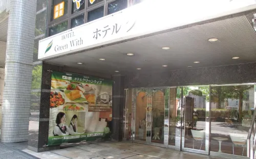 Hotel Green with Exterior Photos