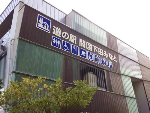Shimoda Itoen Hotel Hanamisaki Extérieur Photos