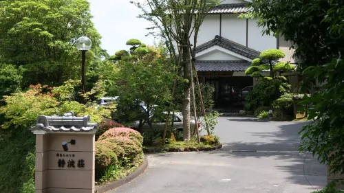 Kirishima Momijidani Seiryuso Near Hotel Photos