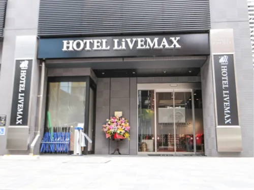HOTEL LiVEMAX Tokyo Ayase-Ekimae Außen Photos