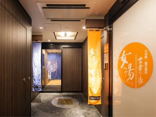 APA Hotel Sugamo Ekimae Öffentliche Flächen Photos
