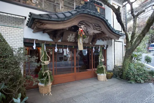Fukuzumiro Extérieur Photos