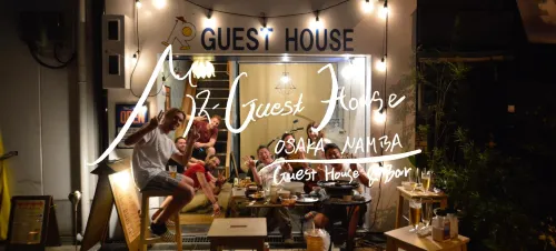 R Guest House Area Publik Photos