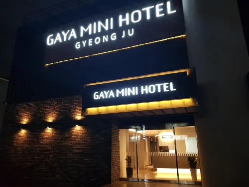 가야미니호텔 추천 Photos