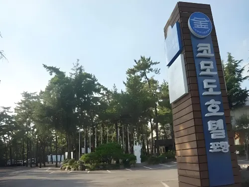 Commodore Hotel Pohang À proximité de l'hôtel Photos