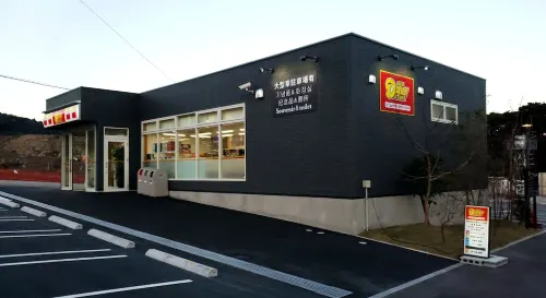 모리노유 리조트 추천 Photos