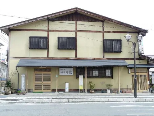 Senkeien Tsukioka Hotel Außen Photos