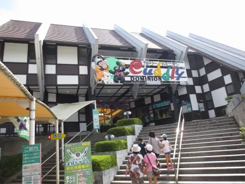 Green Rich Hotel Aso Kumamoto Airport (Artificial Hot Spring Futamata Yunohana) Near Hotel Photos