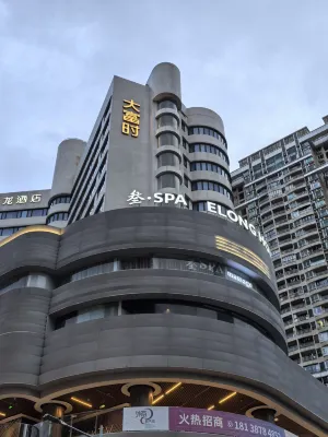 Guangdong Mansion (Guangzhou Zhujiang New Town Wuyangcun Metro Station Store) Exterior Photos
