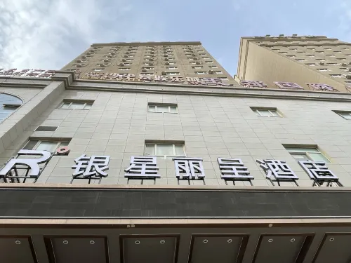 Silver Star Rezen  Hotel (Hotan Night Market) Exterior Photos