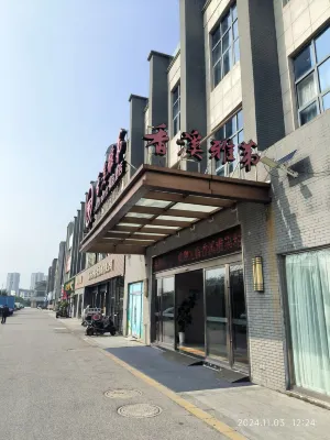 스트림 호텔 호텔 외관 Photos