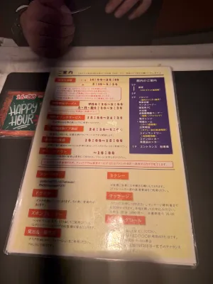 高崎1-2-3飯店 Photos
