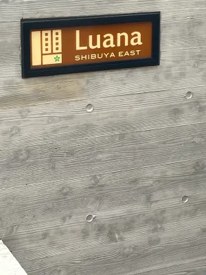 Luana Shibuya Photos