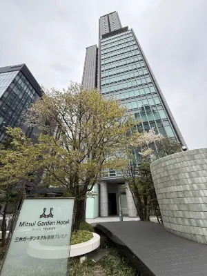 三井花園飯店銀座普米爾 外觀 Photos