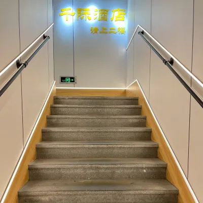 Qianji Hotel Public Areas Photos