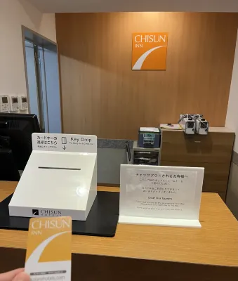 Chisun Inn Kamata Photos