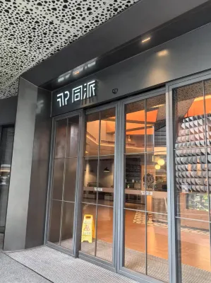 Guangzhou Zengcheng Tongpai Hotel Esterni Photos