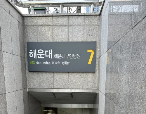소사이어티호텔 Photos