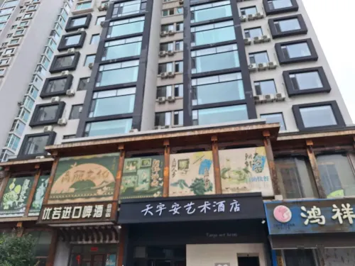 Tian Yu An Art Hotel（Dan Dong Train Station Ya Lu River Bridge) ） Exterior Photos