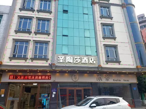 Santa Taosha Hotel (Zengcheng Wanda Plaza) Außen Photos