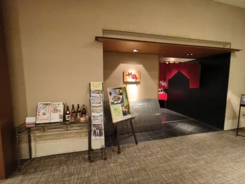 Hotel Nikko Oita Oasis Tower Espaces publics Photos