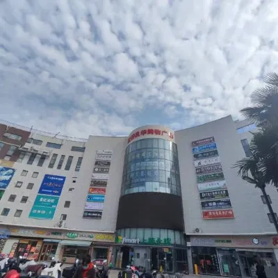 Hongrunxiang Hotel Near Hotel Photos