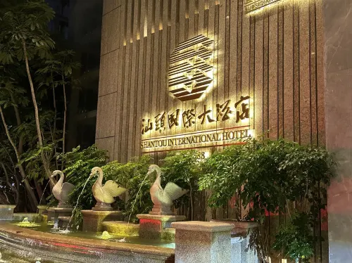 Shantou International Hotel Esterni Photos
