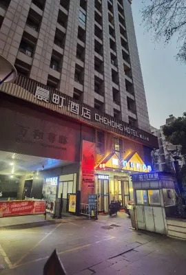 Chenxi Hotel (Nanjing Xuanwu Lake Park) Exterior Photos