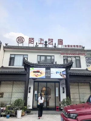 Moshang Yisu Hotel (Dengfeng Songshan Shaolin Temple Scenic Area Branch) Exteriör Photos