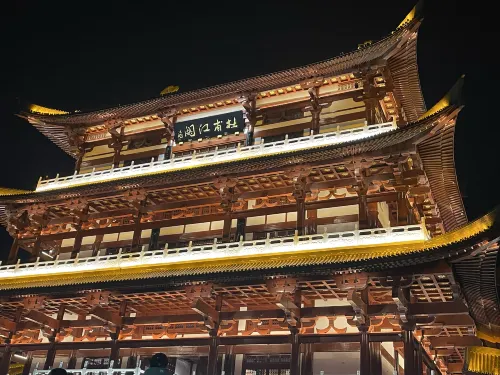 長沙方糖蜜古飯店（ifs國金中心天心公園店） 飯店周邊 Photos