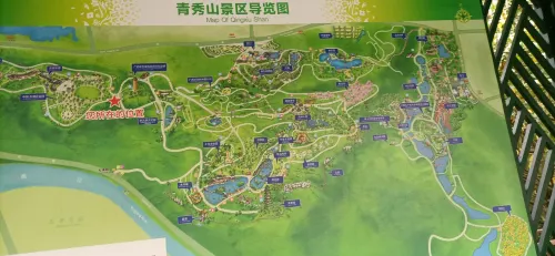 Nanning Jinshuiwan International Hotel ( Nanhu Park Macun Subway Station) Photos