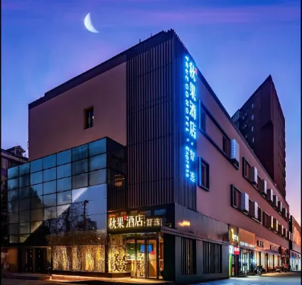 TRUE GO Smart Select Hotel (Beijing South Railway Station Yangqiao) Exterior Photos