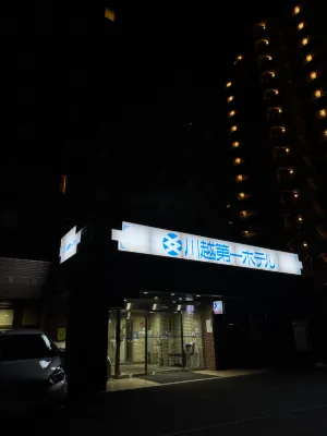 Kawagoe Daiichi Hotel Außen Photos